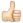 thumbs_up_sign