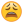 tired